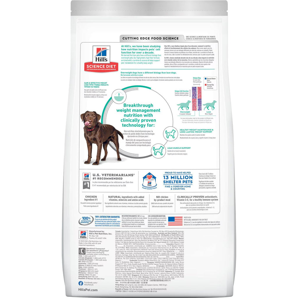 Hill's Science Diet Adult Perfect Weight Large Breed Dry Dog Food – Chicken, 25lb – alternate view 2