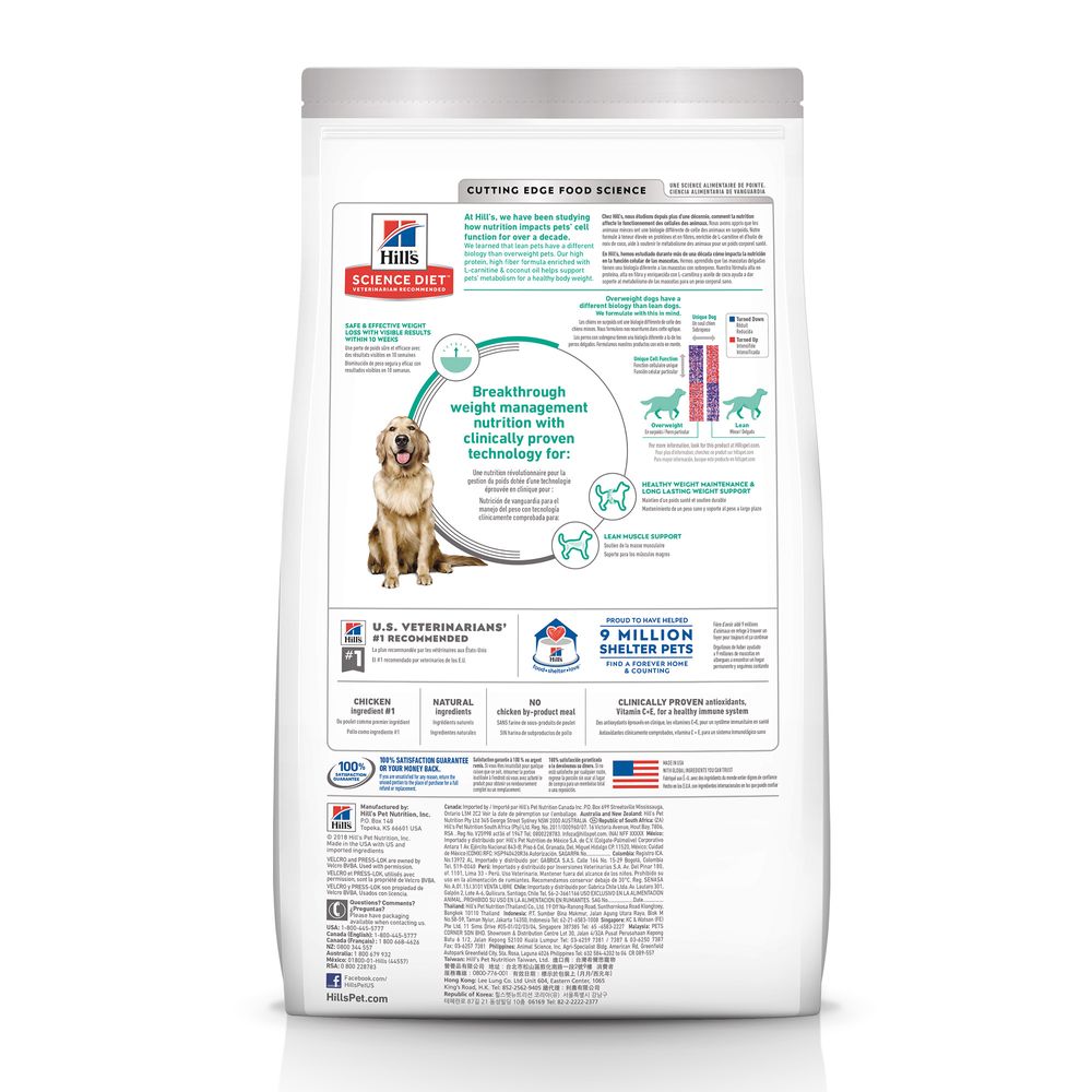 Hill's Science Diet Adult Perfect Weight Chicken Recipe Dry Dog Food Bag – alternate view 2