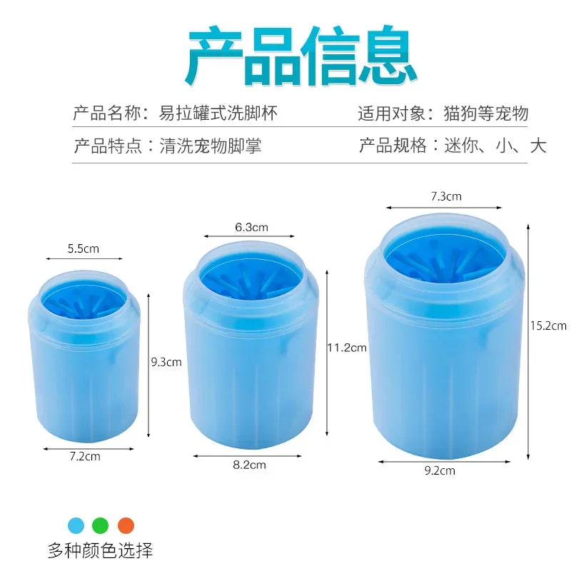 Dog Paw Cleaner Cup – Silicone Pet Feet Washer, Portable – alternate view 5