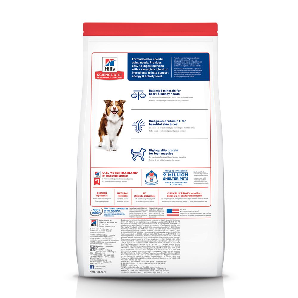 Hill's Science Diet Senior 7+ Chicken Meal, Barley & Rice Recipe Dry Dog Food – alternate view 2