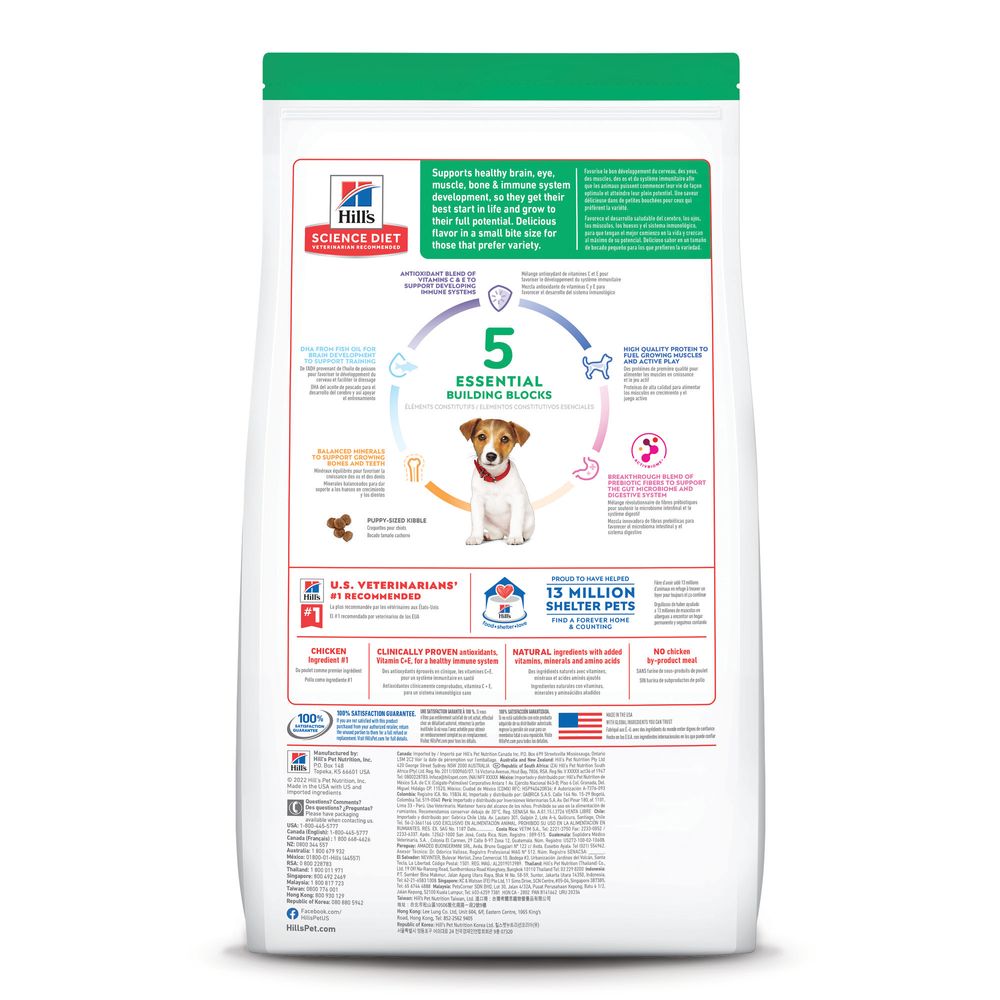 Hill's Science Diet Puppy Small Bites Chicken & Brown Rice Recipe Dry Dog Food – alternate view 2