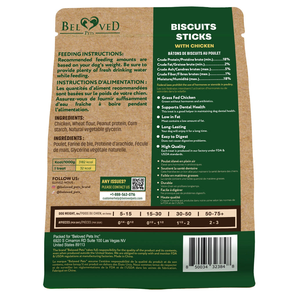 Beloved Pets Biscuit Sticks with Chicken Dog Treats – photo 6 of 7