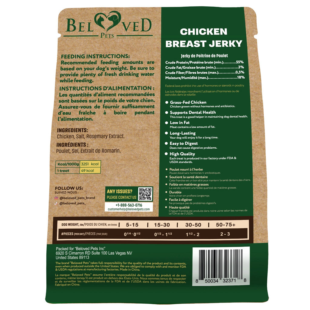 Beloved Pets Chicken Breast Jerky Dog Treats – photo 3 of 8