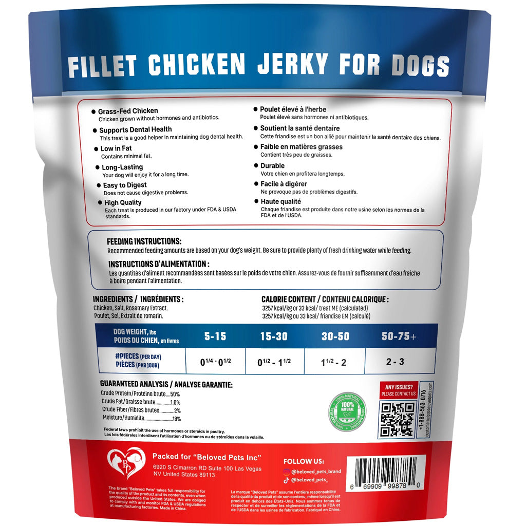Beloved Pets Chicken Jerky Fillet Dog Treats – photo 6 of 6
