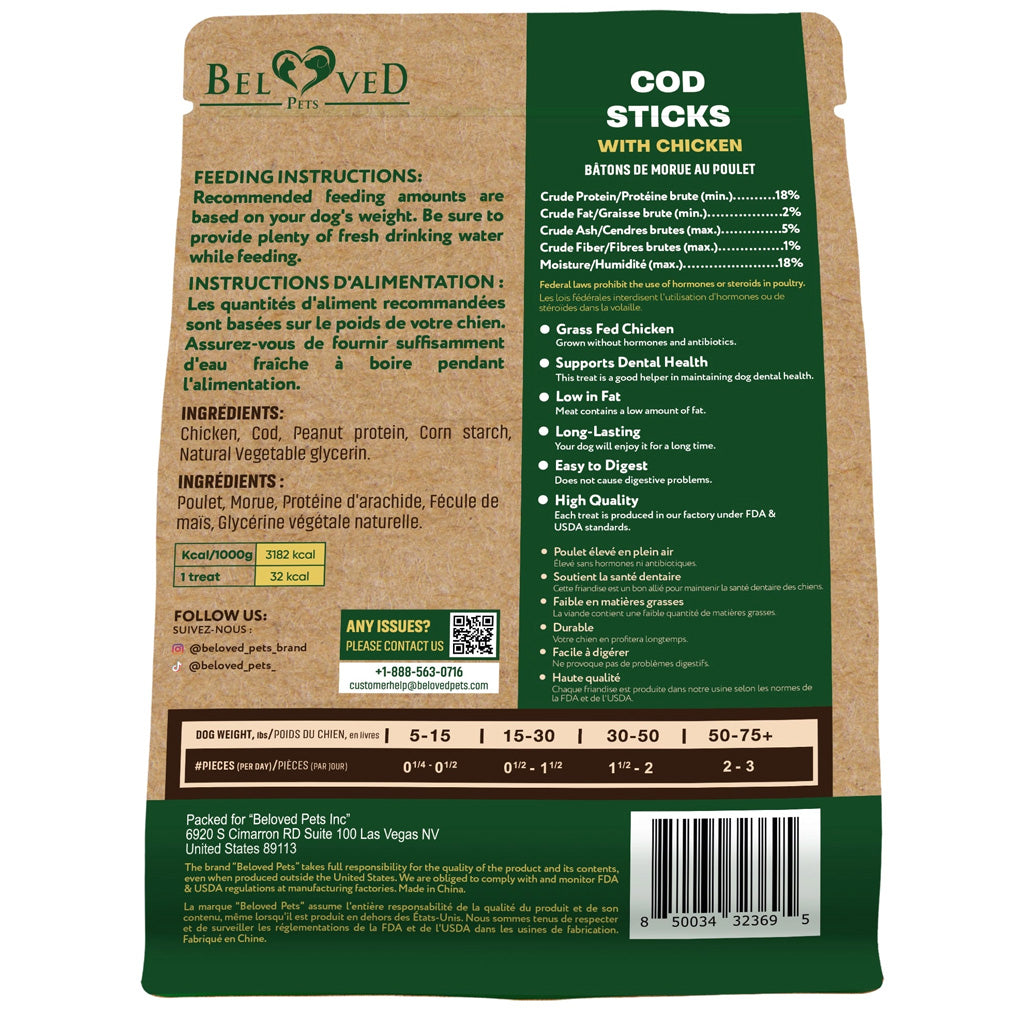 Beloved Pets Cod Sticks with Chicken Dog Chew Treats – photo 8 of 8