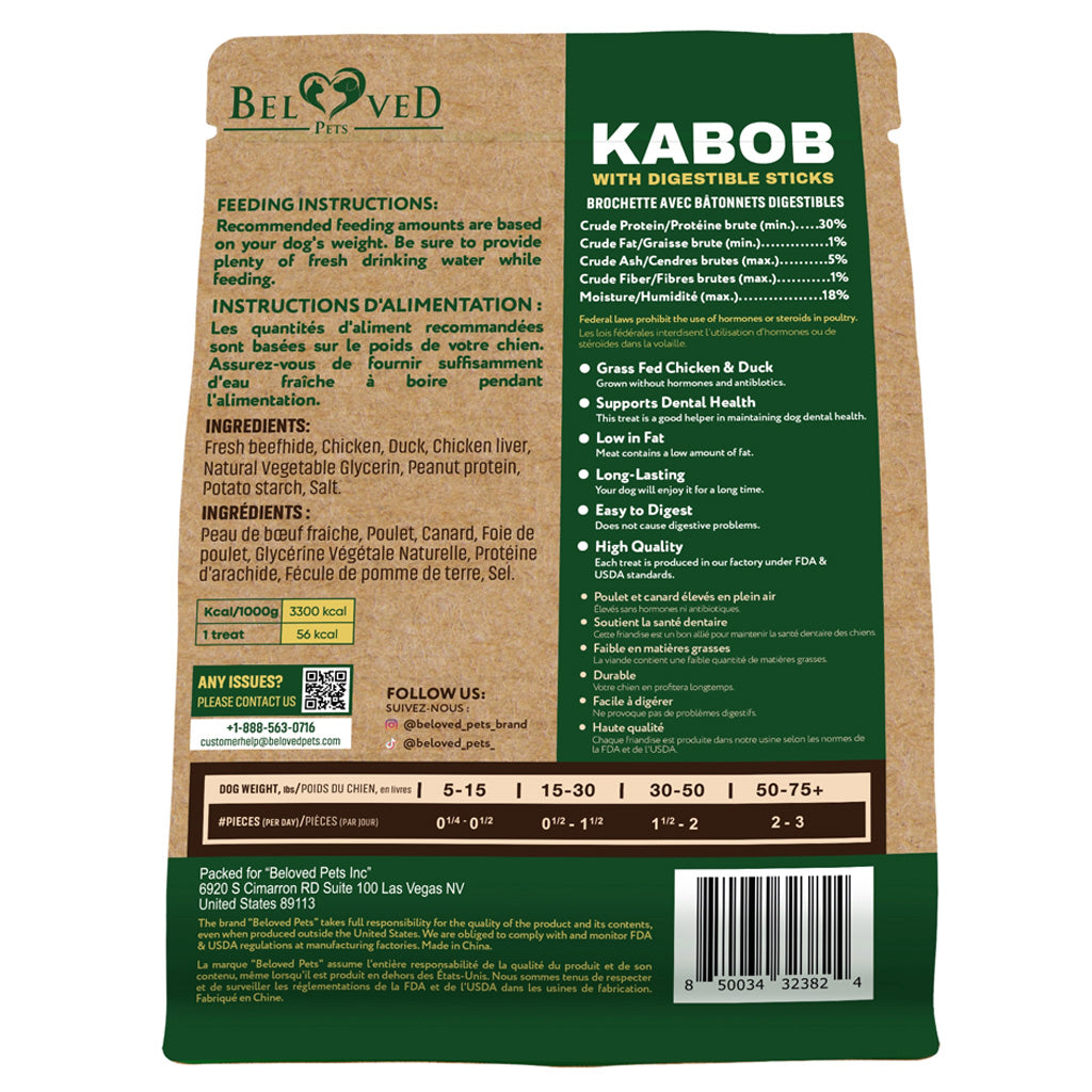 Beloved Pets Kabob Digestible Sticks with Chicken Duck and Liver Dog Treats – photo 7 of 7