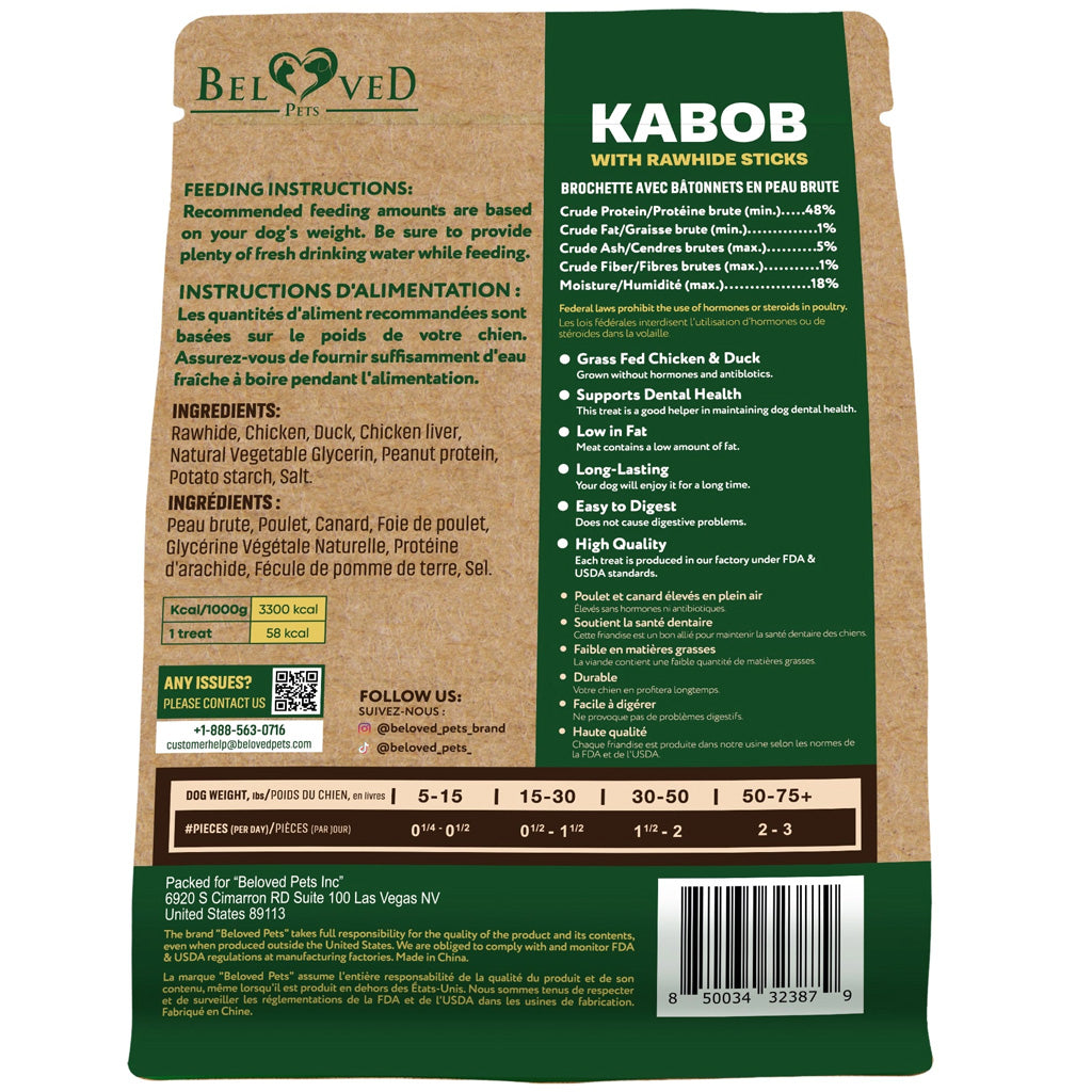 Beloved Pets Kabob Rawhide Sticks with Chicken Duck and Liver Dog Treats – photo 8 of 8