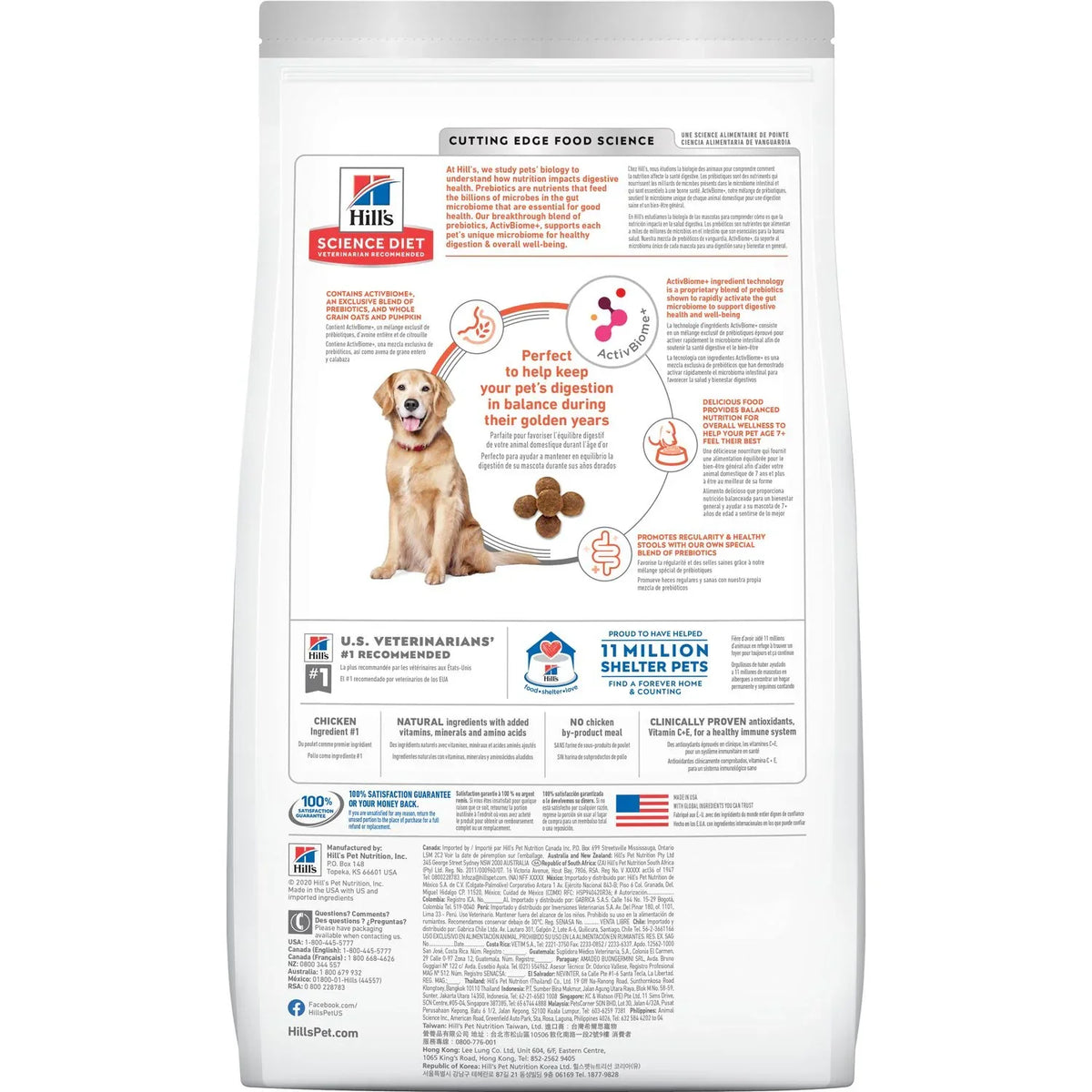 Hills Science Diet Senior Perfect Digestion Chicken Dry – photo 4 of 6