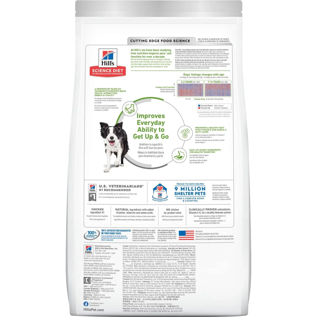 Hills Science Diet Senior Vitality Chicken Rice Dry 12 lb – photo 2 of 5