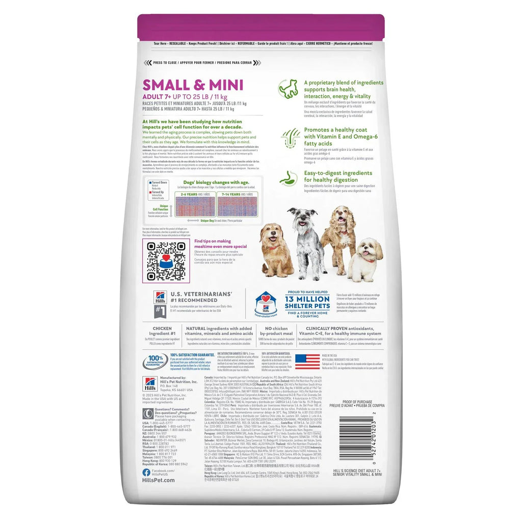 Hills Science Diet Senior Vitality Small Mini Chicken Rice Dry – photo 2 of 5