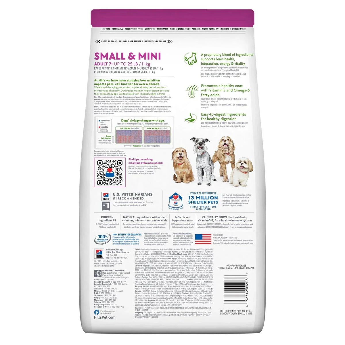 Hills Science Diet Senior Vitality Small Mini Chicken Rice Dry – photo 2 of 5