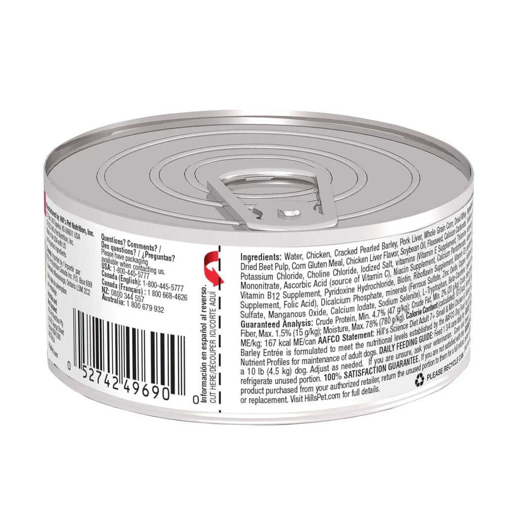 Hills Science Diet Senior Small Mini Chicken Barley Entree – photo 2 of 6