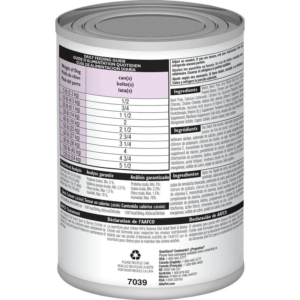 Hills Science Diet Adult Beef Barley Entree – photo 2 of 7