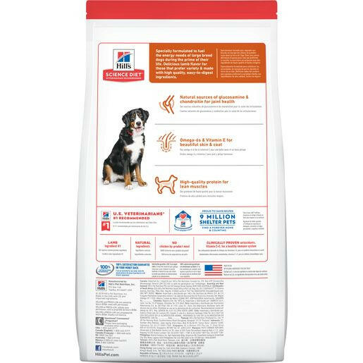 Hills Science Diet Large Breed Lamb Brown Rice Dry 33 lb – photo 2 of 2