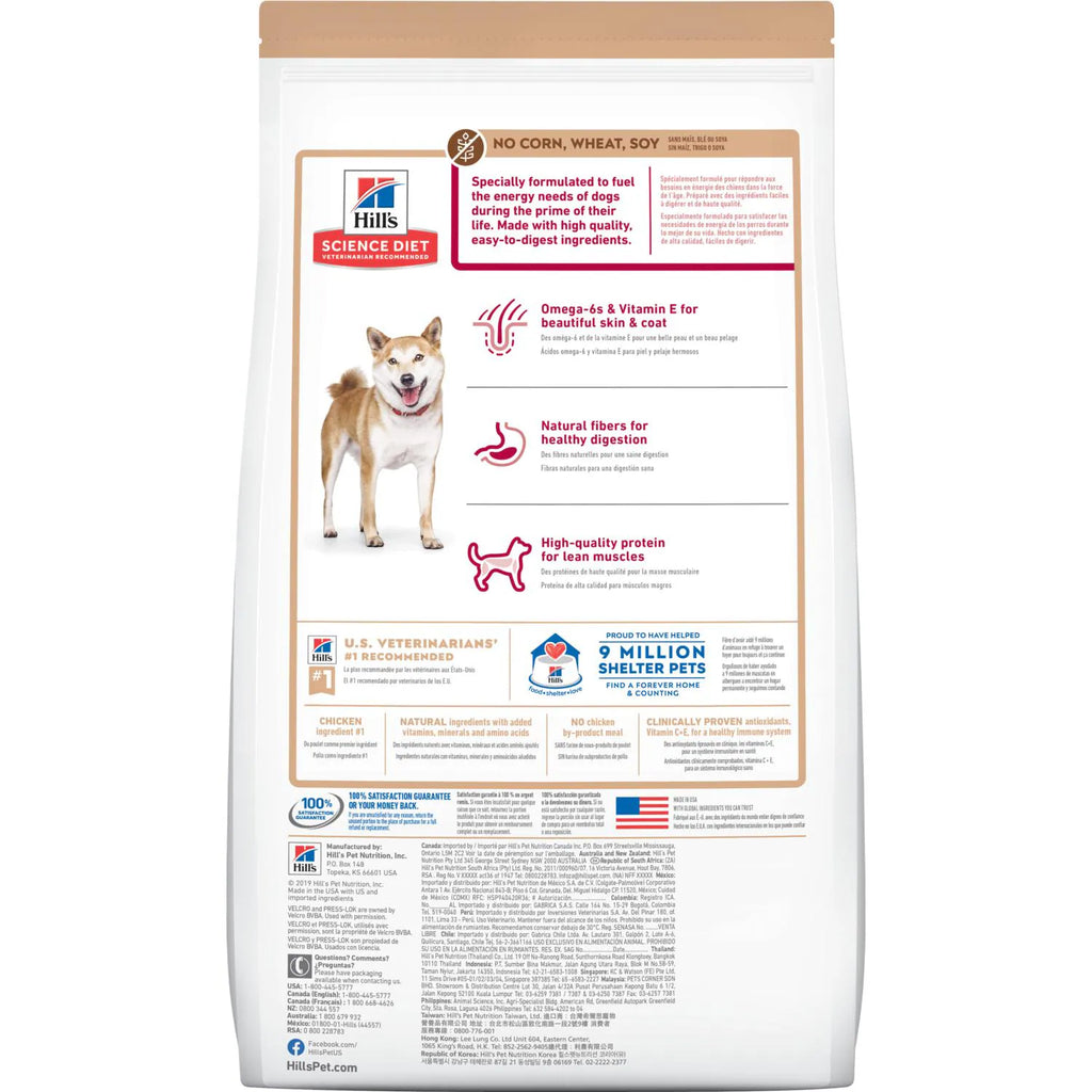 Hills Science Diet Adult No Corn Wheat Soy Chicken Dry – photo 5 of 5