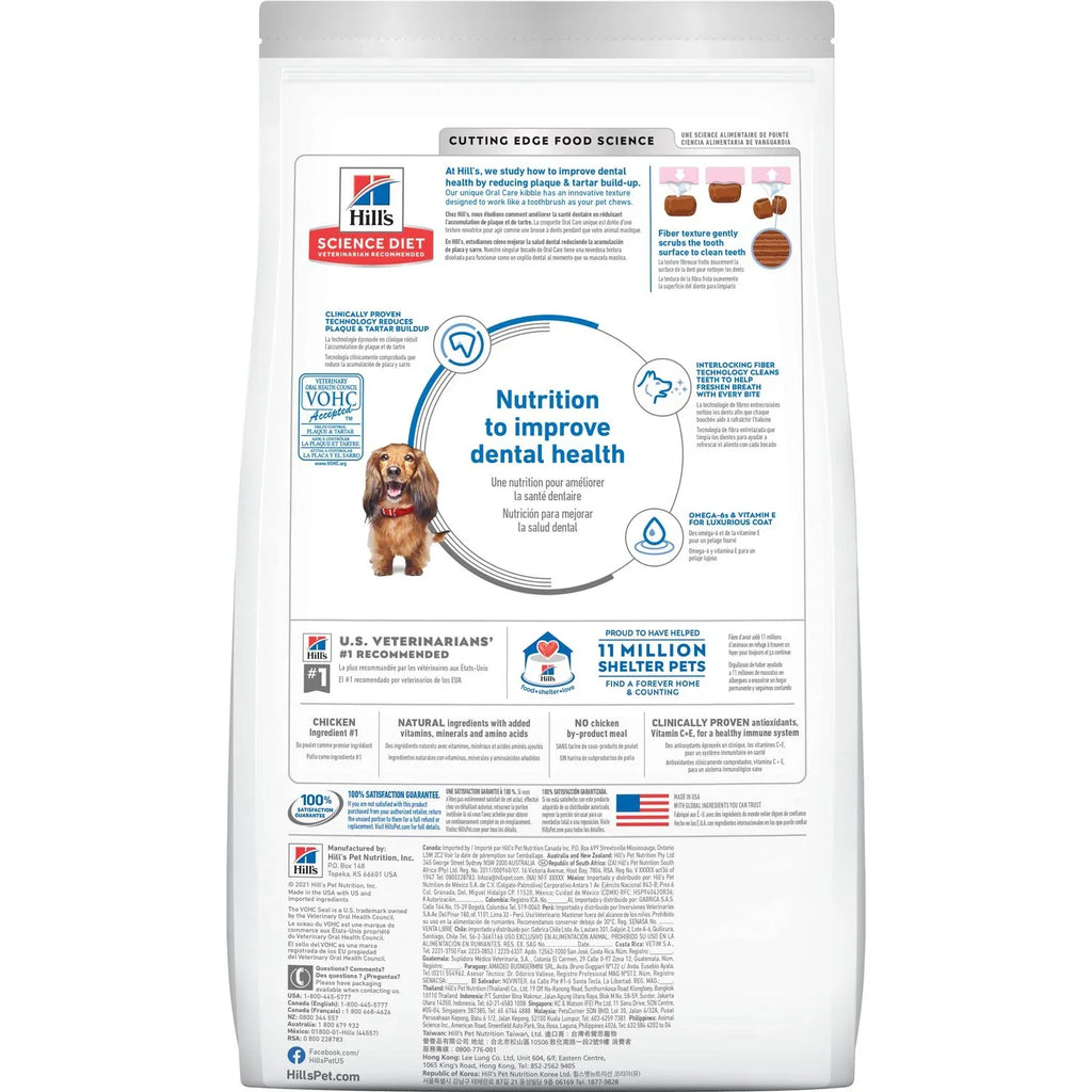 Hills Science Diet Adult Oral Care Chicken Rice Barley 4 lb – photo 2 of 7