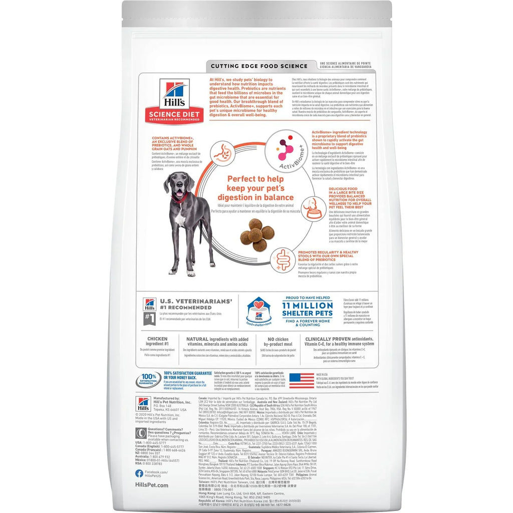 Hills Science Diet Perfect Digestion Large Breed Chicken 22 lb – photo 2 of 6