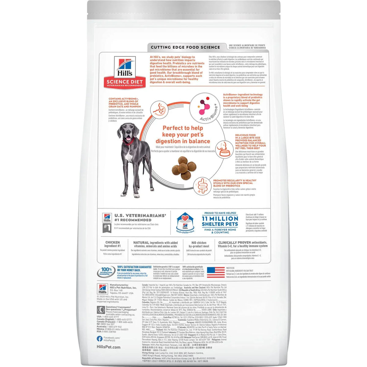 Hills Science Diet Perfect Digestion Large Breed Chicken 22 lb – photo 2 of 6