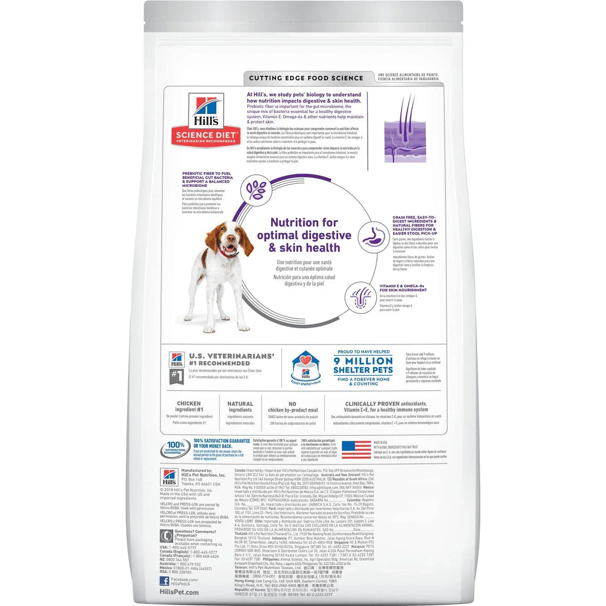 Hills Science Diet Sensitive Grain Free Chicken Potato Dry – photo 4 of 7