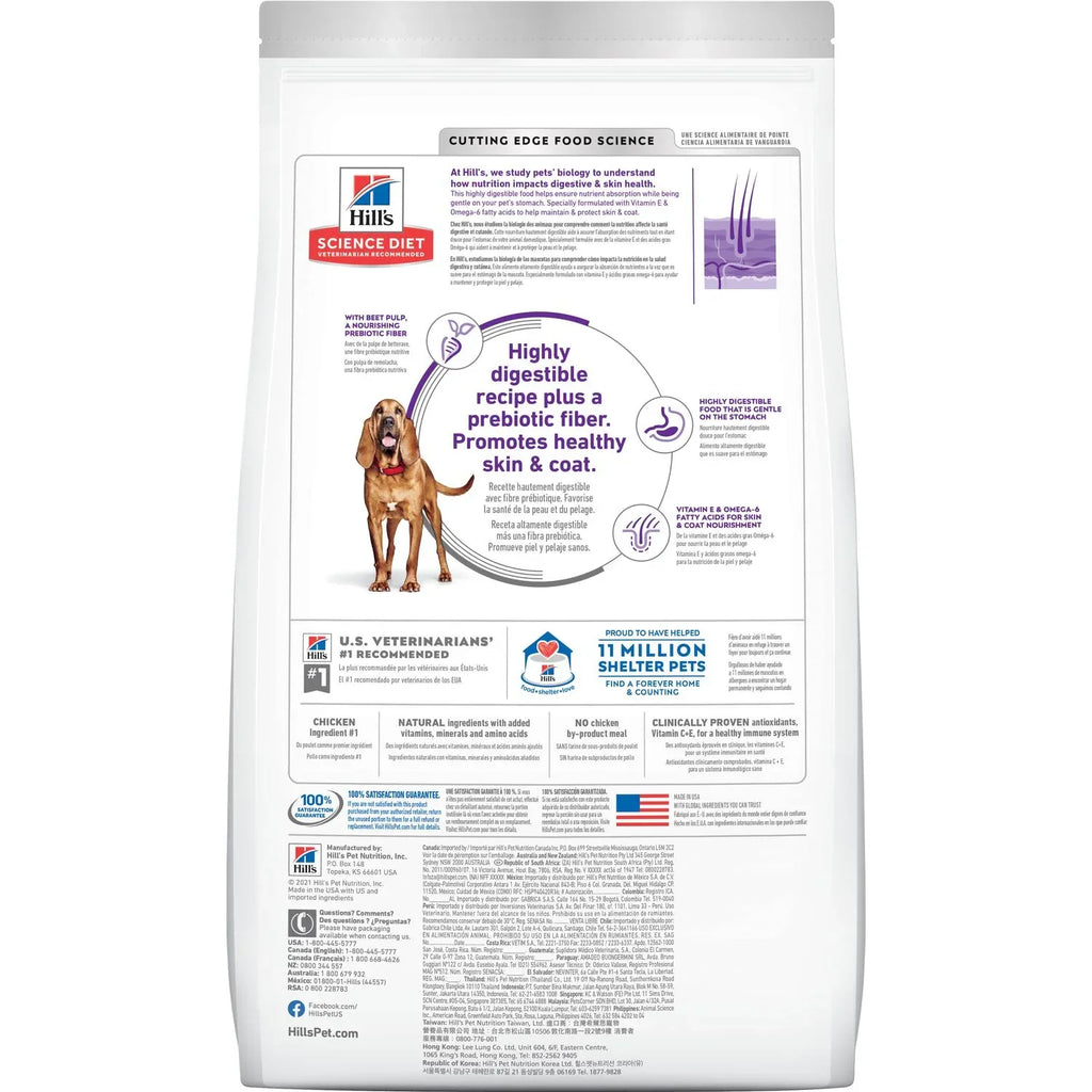 Hills Science Diet Sensitive Large Breed Chicken Barley Dry – photo 2 of 6