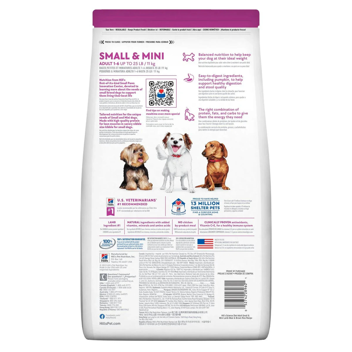 Hills Science Diet Small Mini Lamb Brown Rice Dry 15 lb – photo 2 of 7