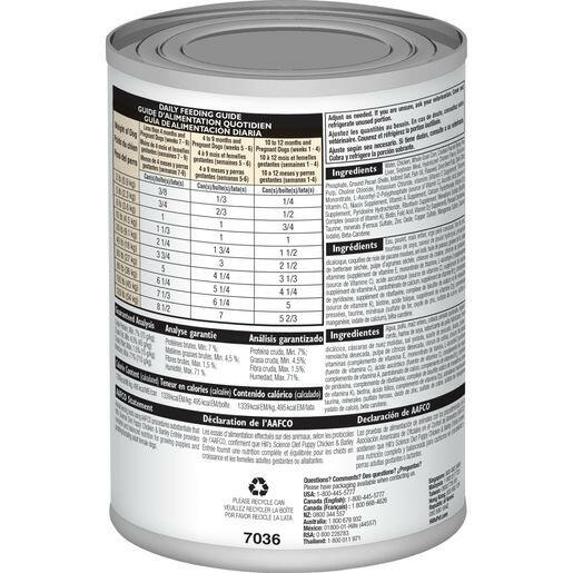 Hills Science Diet Puppy Chicken Barley Entree – photo 2 of 7