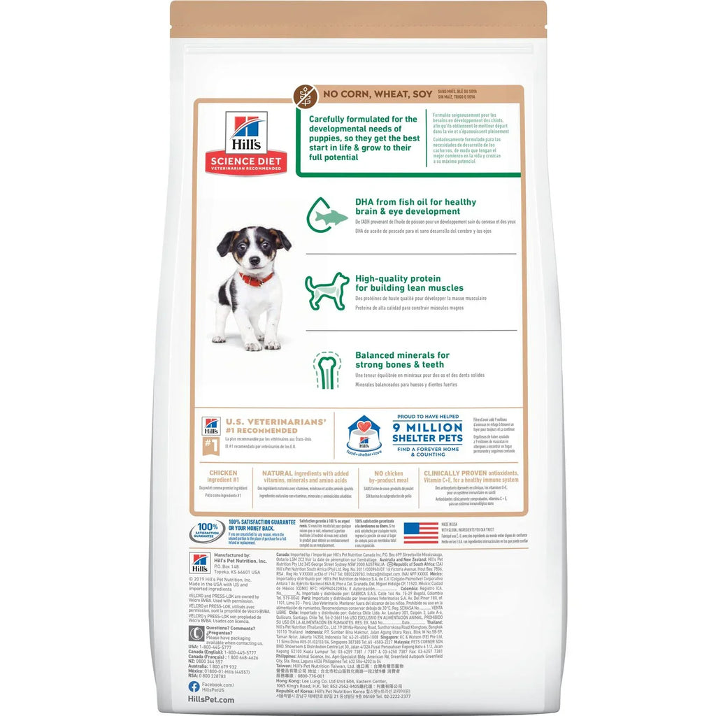 Hills Science Diet Puppy No Corn Wheat Soy Chicken Dry – photo 3 of 5