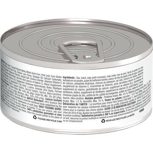 Hills Science Diet Senior Beef Barley Entree Cans – photo 2 of 3