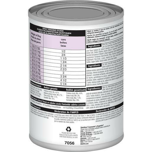 Hills Science Diet Senior Beef Barley Entree 13 oz Cans – photo 2 of 3