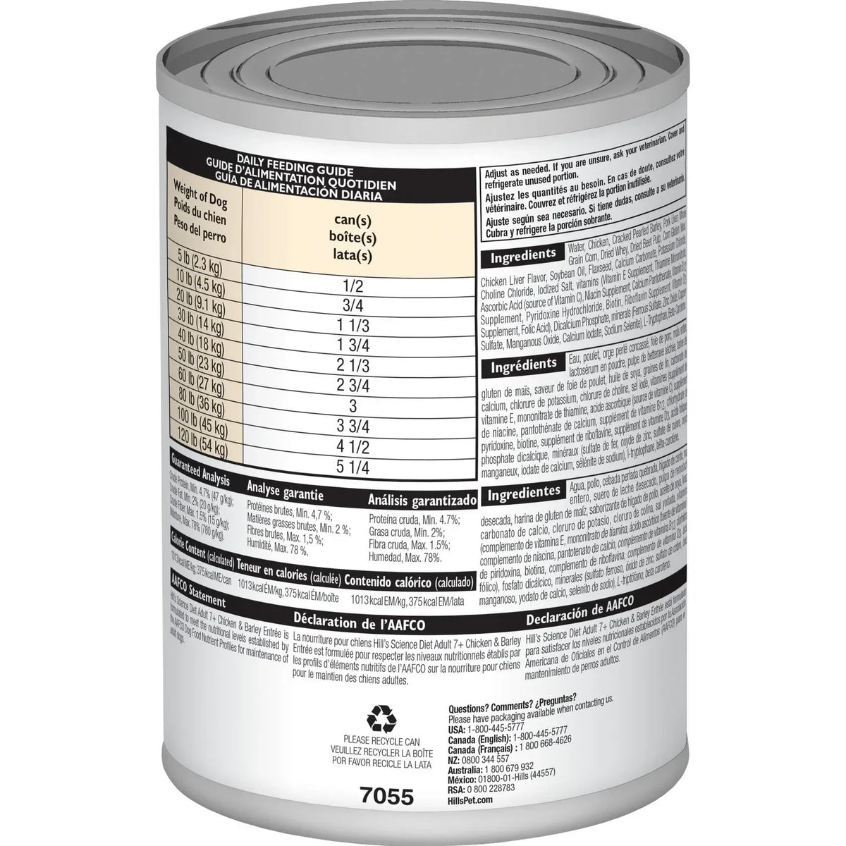 Hills Science Diet Senior Chicken Barley Entree 13 oz – photo 2 of 7