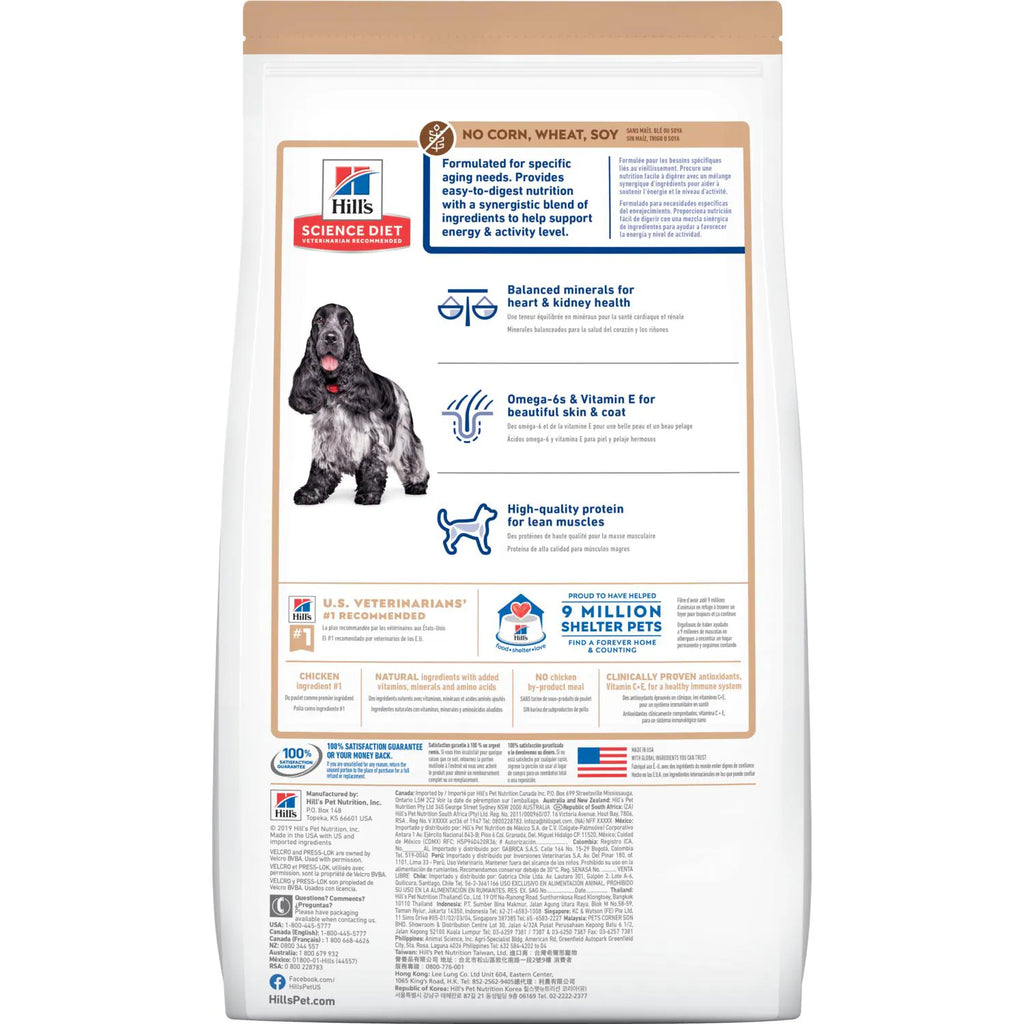 Hills Science Diet Senior No Corn Wheat Soy Chicken 30 lb – photo 2 of 5