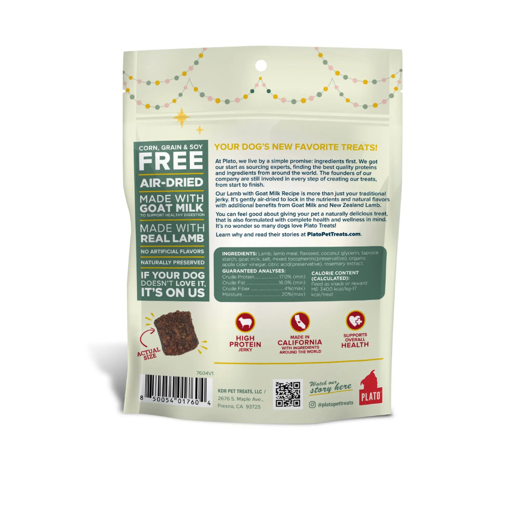 Plato Santa's Cookies Lamb and Goat Milk Jerky Dog Treats – photo 2 of 3