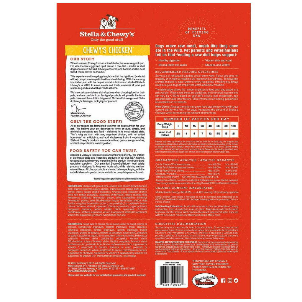 Stella and Chewys Chewys Chicken Dinner Patties Freeze-Dried Raw Dog Food – photo 8 of 8