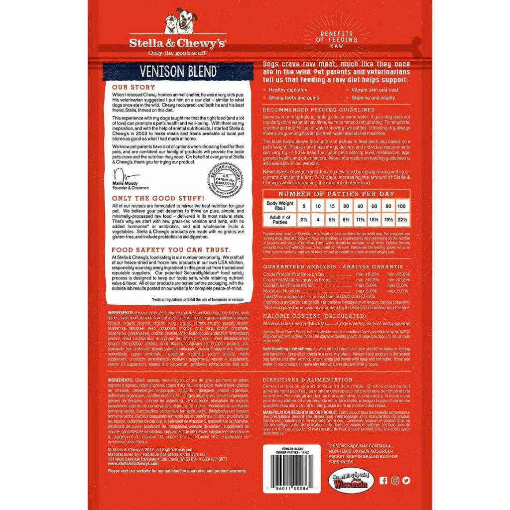Stella and Chewys Venison Blend Dinner Patties Freeze-Dried Raw Dog Food – photo 8 of 8
